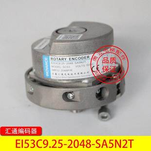SA5N2T替代海德汉1387配件 2048 长春汇通电梯编码 器EI53C9.25