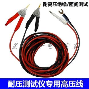 WB2679A匝间耐压试验仪30KV高压线夹绝缘测试线 脉冲式线圈测试夹