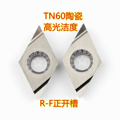 DCGT11T302R/11T301R/11T304R/L-F TN60/PR930走心机陶瓷精车刀片