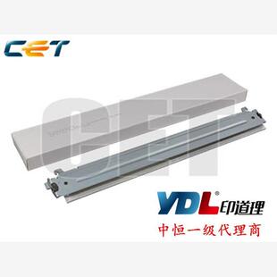 C3001 C3501 C4501 中恒CET适用 转印刮板 C5501 刮刀 理光
