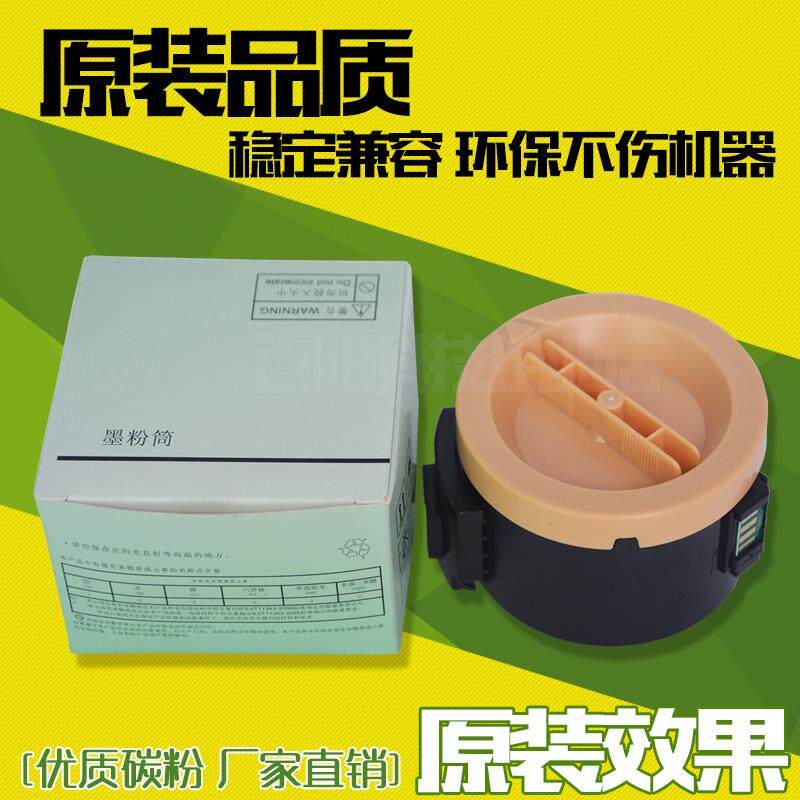 适用富士施乐M158B碳粉 M105B M158F P158B M205b P105b粉盒 墨粉