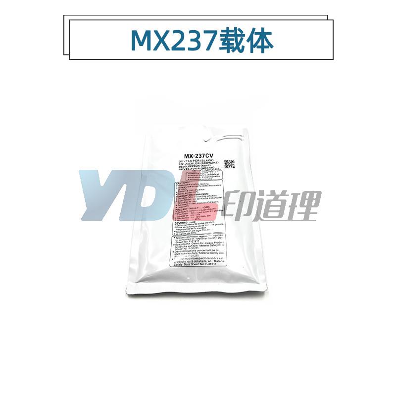 适用 夏普AR-2048S D N 2348 2648N/3148N 载体 铁粉 MX-237CV