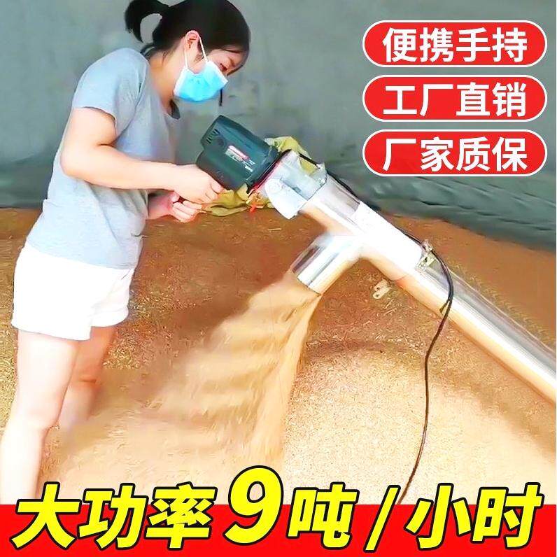 德国进口自动吸粮机抽粮机小型家用小麦玉米收粮机绞龙螺旋稻谷上