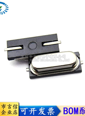 贴片无源晶振49SMD20M22.1184M 24M 24.576M 25M 26M 27M 27.120M