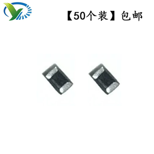 ESD TVS 静电抑制器保护管 050 包邮 PESD0603 0603 50个