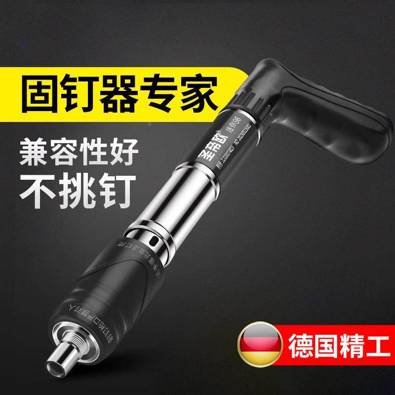 德国吊顶神器迷你炮钉枪打钉枪墙壁固定专用枪混凝土一体射钉枪