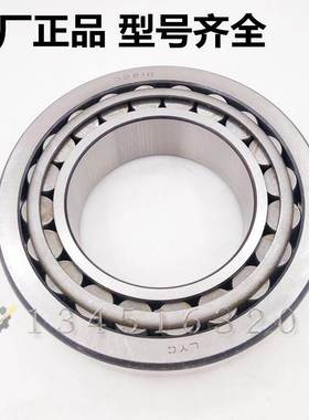 洛阳LYC圆锥滚子轴承32216 32217 32218 32219 32220 32221 E