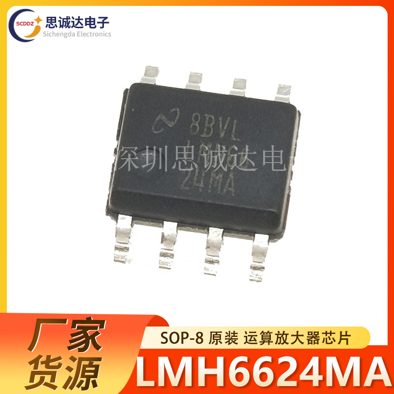 LM723CN 全新原装 高精度电压调节器 DIP-14 LM723
