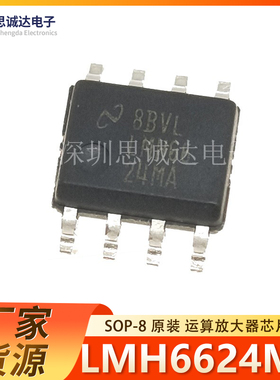 LM723CN 全新原装 高精度电压调节器 DIP-14 LM723