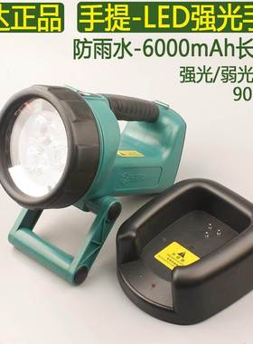 世达90708A手提式LED锂电工作灯充电聚光灯6000mAh防水手电长续航
