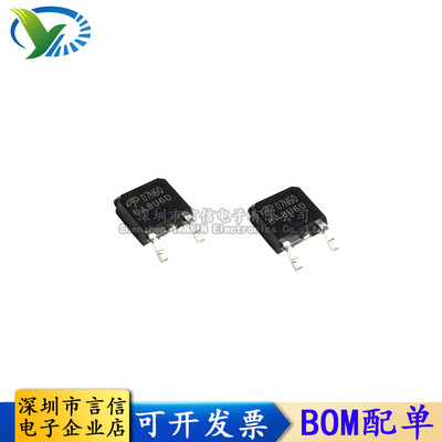 全新 AOD7N60 D7N60 N沟道场效应MOS管 7A 600V 贴片TO-252