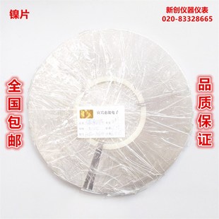 正品热销18650动力电池组连接片点焊条焊带镍带镍片0.1*4镀镍钢