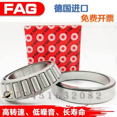 FAG进口轴承 32217 32218 32219 32220 32222 32224 32226 A XL