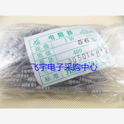 RT碳膜电阻5%1W30682欧
