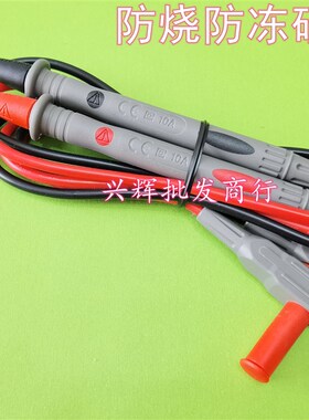 UT501A/UT502A 数字式绝缘表表笔 兆欧表专用测试线 硅胶表笔线