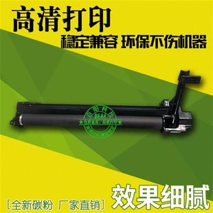 160 适用夏普2616 2818鼓架2820 2718 205硒鼓组件 2618套鼓2918