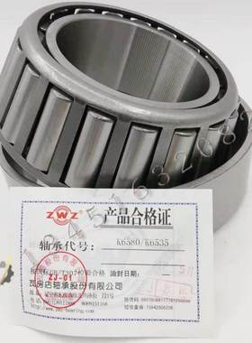 瓦房店轴承 渣浆泵 渣浆清水泵 K938/K932 K941/K932 K1988/K1931