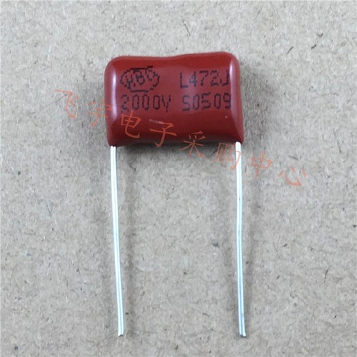 CBB81电容472/2KV脚距15