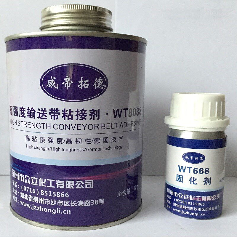 峡江WT--8088输送带粘合剂冷流化接头胶水半硫化层冷粘补尼龙专用