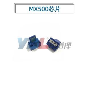 363 283 453 503 夏普MX500芯片 适用 芯片 夏普MX