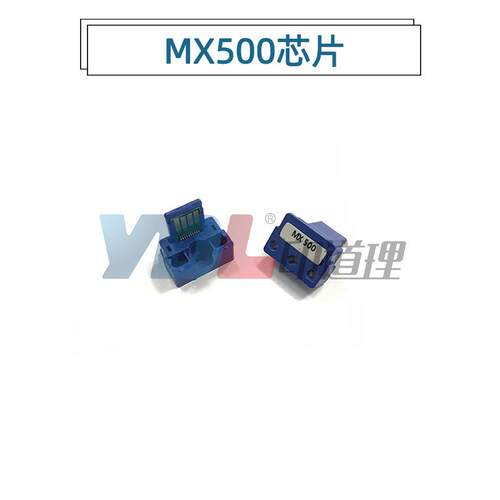 适用夏普MX2836450芯片