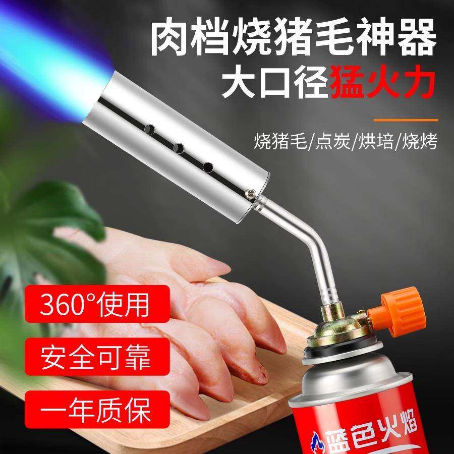 德国升级喷火烤枪烧肉喷枪家用烧猪毛的枪头卡式气罐喷火器烧肉皮