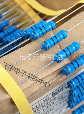 MF金属膜电阻 1%精度 编带 3WS  24K （3元/25只） 体积5*15