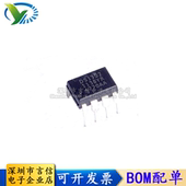 全新大芯片 DS1302N 时钟电路计时实时时钟芯片 DS1302 直插DIP8