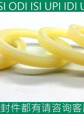 进口ODI日本油封75*55*12/85*70*9/90*75*9/90*80*8 液压UN密封圈