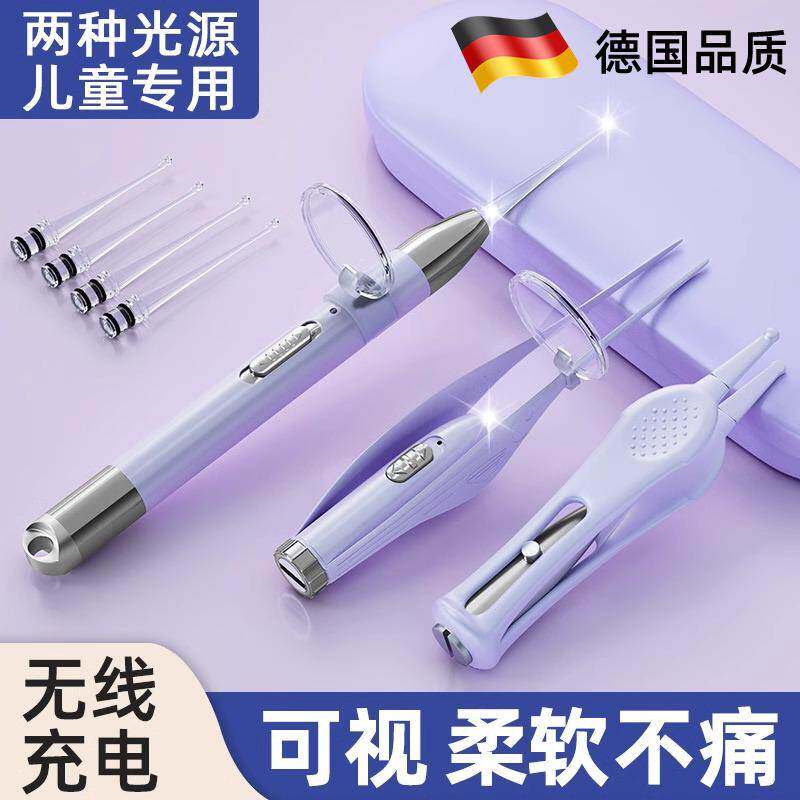 儿童挖耳勺可视发光带灯宝宝专用工具夹掏耳朵扣耳屎镊子安全高清