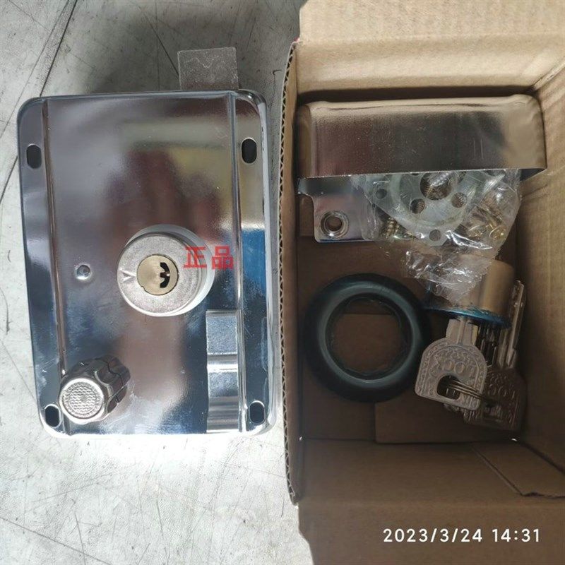 带边左右门锁防盗锁铁门不锈钢门锁9328 9219月牙匙电脑匙锁头,玩具/童车/益智/积木/模型,毛绒/玩偶/公仔/布艺类玩具,淘宝优惠券,粉丝福利购,淘宝优惠卷