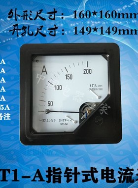 1T1-A指针式电流表交流安培表头100/5A200/5A300/5A500/5A可定做
