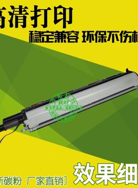 适用施乐DCC450 4300 7228 7328 7345 7346 4400 4350 3540显影器