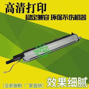 7328 7345 7346 适用施乐DCC450 4350 7228 4400 3540显影器 4300