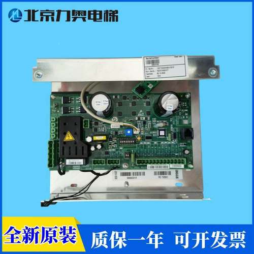 通力电梯配件/通力电梯门机板/KM606060G01-R/KM606050G01/全新
