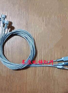 电梯配件 蒂森门头钢丝绳 蒂森门绳 迅达上坎拉簧钢丝绳 长1050mm
