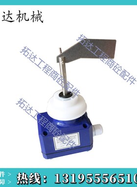 中联搅拌站配件/阻旋式料位开关LIS-1000中大屹方料位计LIS-A