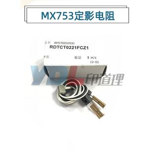 热辊 热敏电阻0221 623 定影 753 传感器 适用 上辊 夏普MX
