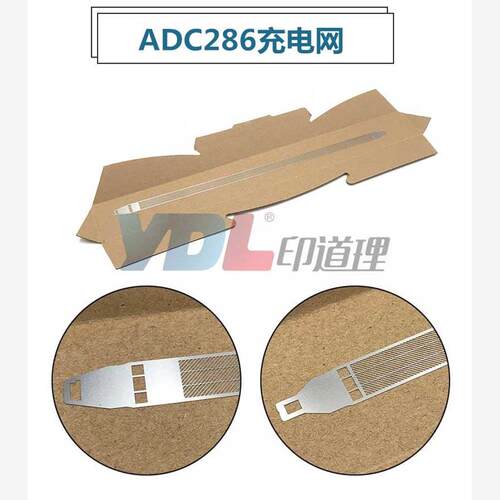 适用 震旦ADC286 C285 C365 C456 C556 C223 C283 C366充电网栅网