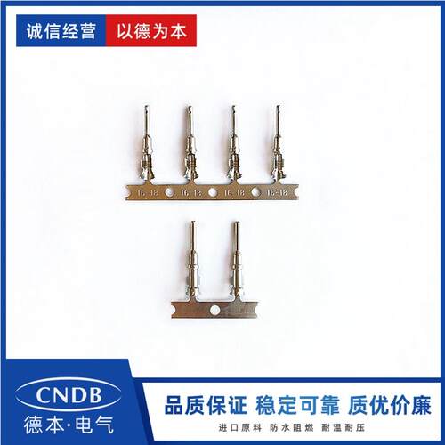 德驰插针 1060-16-0122 全新原装现货 4000个一盘 TE新品