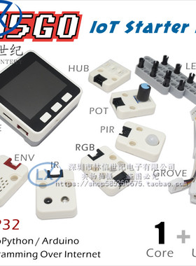 M5Stack M5GO (M悟空) wifi物联网开发套件 ESP32开发板