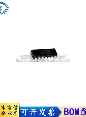 全新原装进口/国产 CD4541 CD4541BE 可编程序振荡 直插 DIP-14