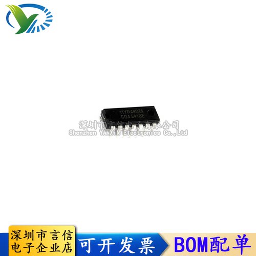 全新原装进口/国产 CD4541 CD4541BE 可编程序振荡 直插 DIP-14