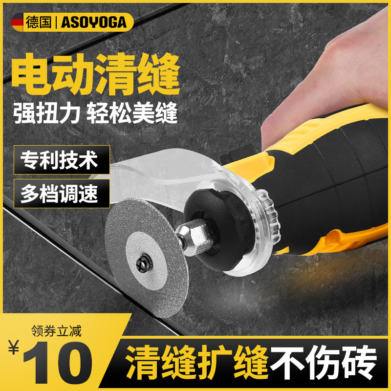 美缝工具美缝剂施工清缝神器电动清缝机套装专业全套瓷砖勾缝切割