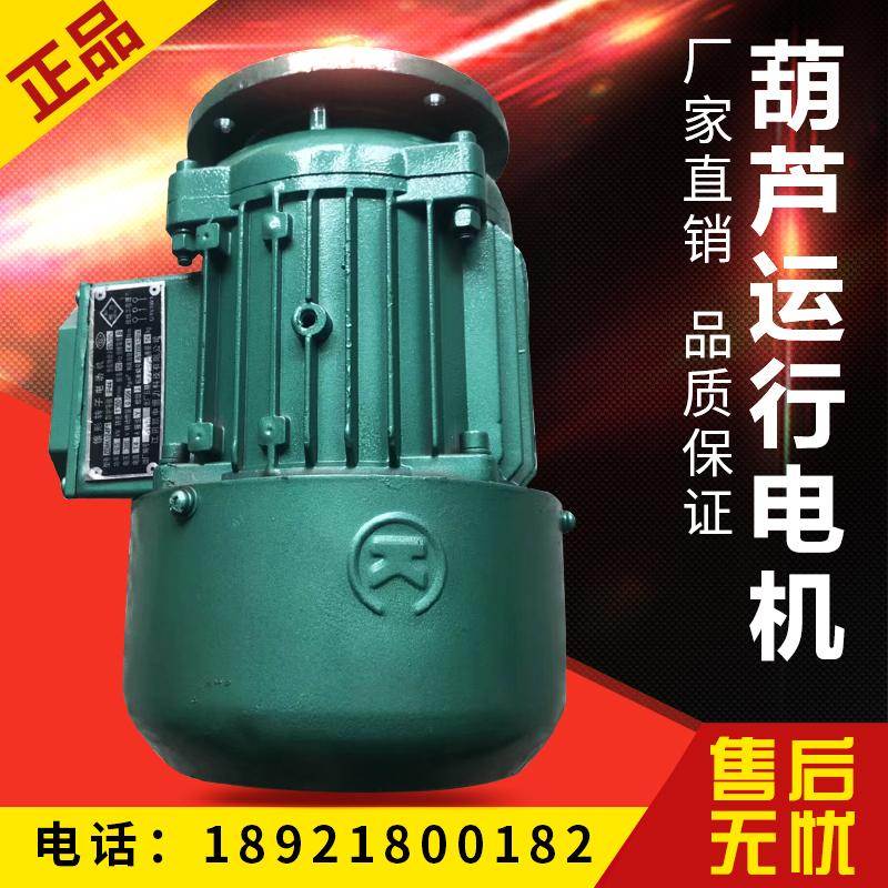 ZDMK112-4F1-4-0.5kw江阴凯澄葫芦电机凯申恒力双速慢速小车运行