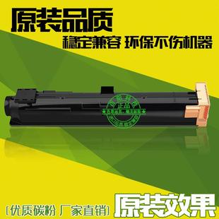 5070墨粉 适用施乐IV3065粉盒 4070鼓架 2060碳粉 3070硒鼓 3060