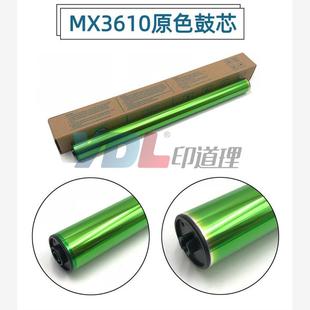 3116N 3140N 3610N 适用 鼓芯 3115N 3640N 原色鼓芯 夏普MX3111U