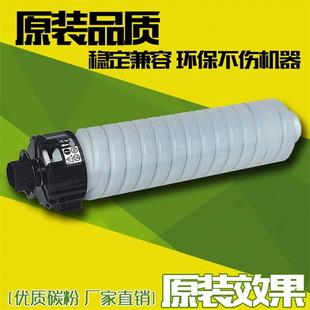 4054 5054 6054 适用理光 墨粉 6054C型碳粉 复印机 粉盒