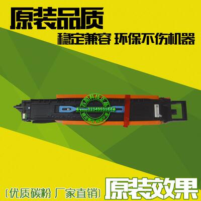 适用美能达DR312硒鼓bizhub 367 287 227 7536 7528 7522感光鼓组