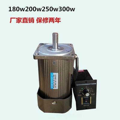 光轴电机300W220V380V交流调速减速定速电动机250W370W纯铜立式